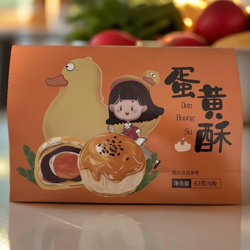 蛋黄酥6枚/盒 冷藏保存 酥皮到货掉渣正常介意勿拍