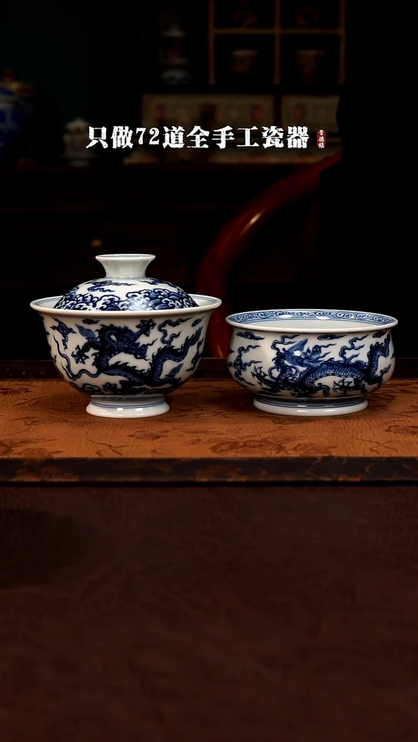 摆件陶?**蓝景德镇现代手工手绘陶瓷；1650