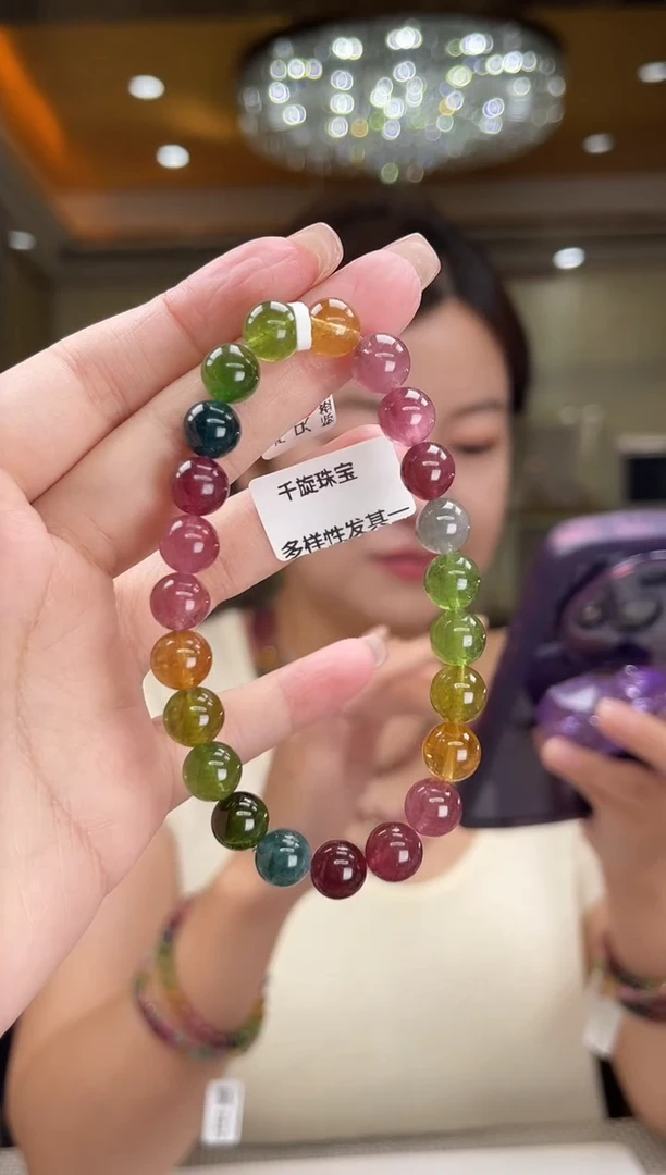 未镶嵌/碧玺手串8mm+单圈多样性发货