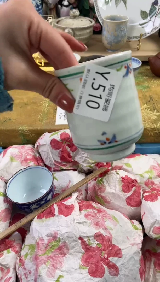 瓷片绿**踪510狗哥瓷器直播间111