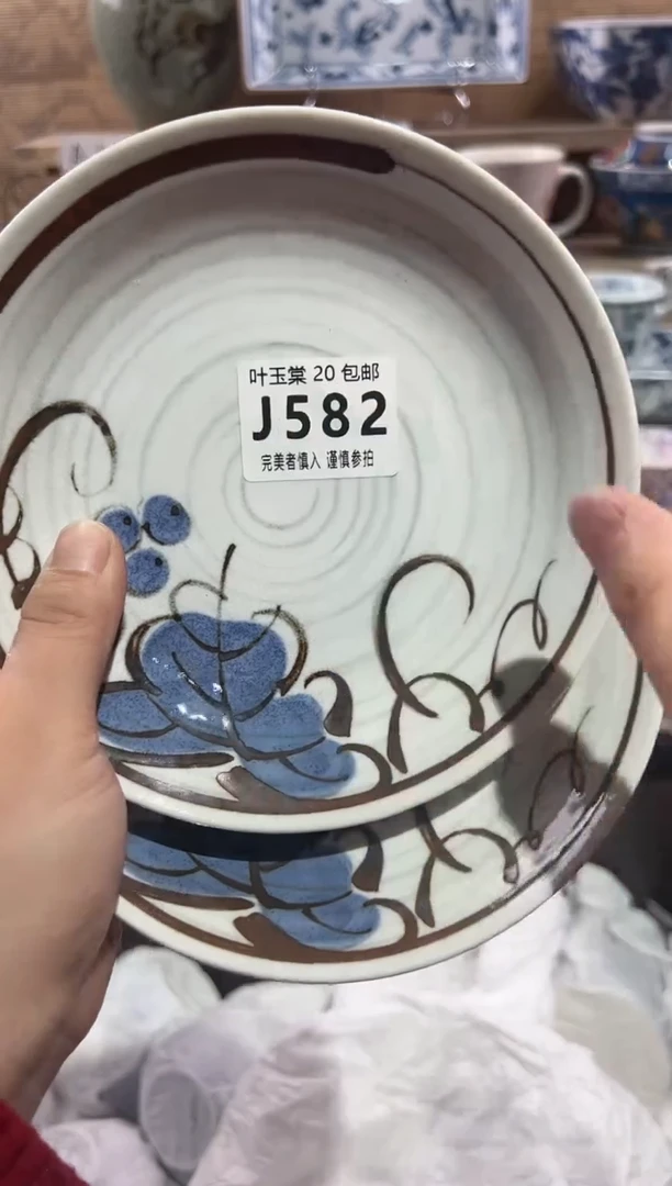 【闪购商品】瓷片当天满20米包邮J