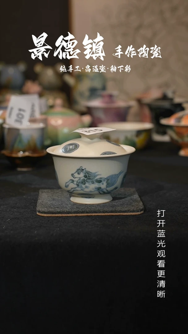 原创景德镇手工高温陶瓷315