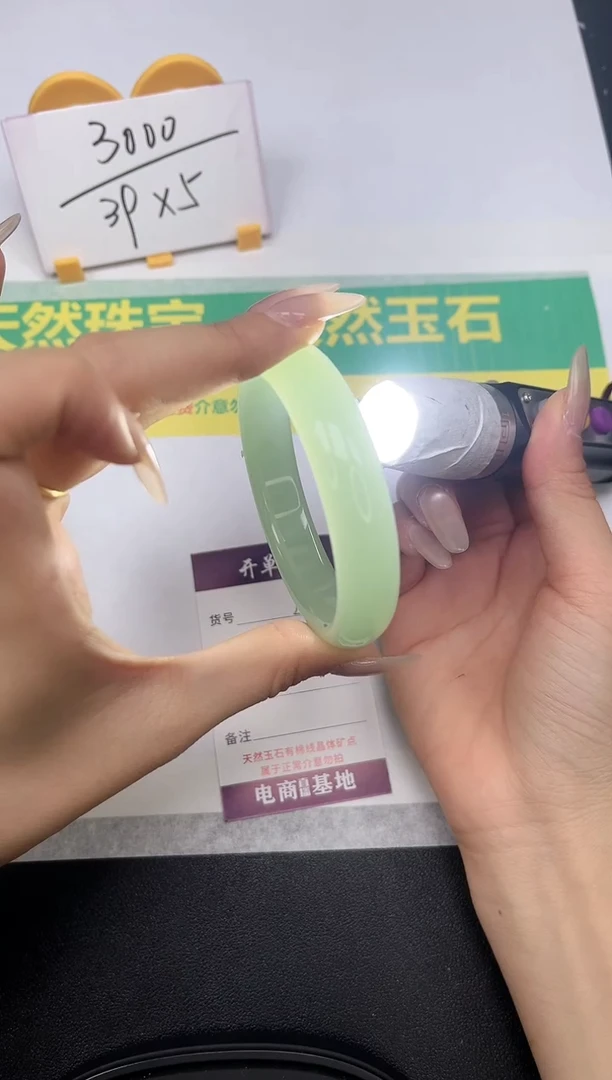 石英质玉手镯未镶嵌97-58.4