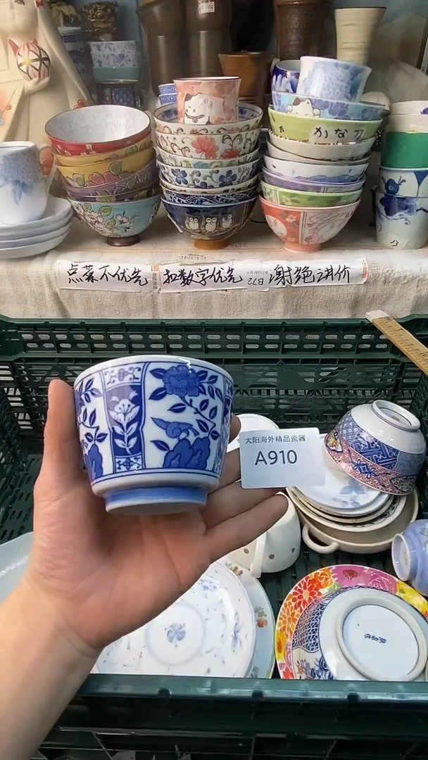瓷片用****8感谢您一直以来的支持