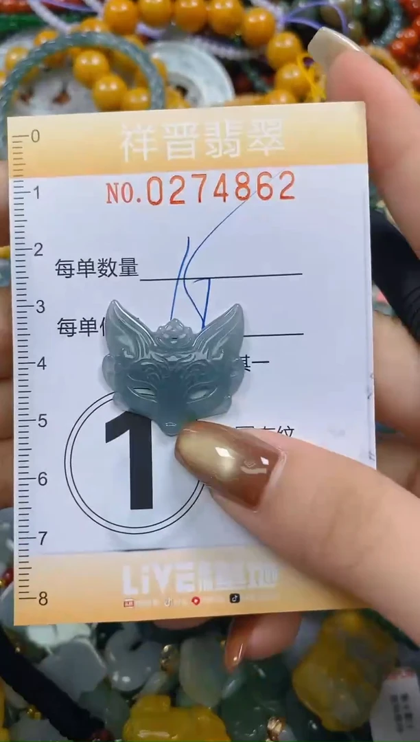 颈饰未镶嵌翡翠闪购0274862