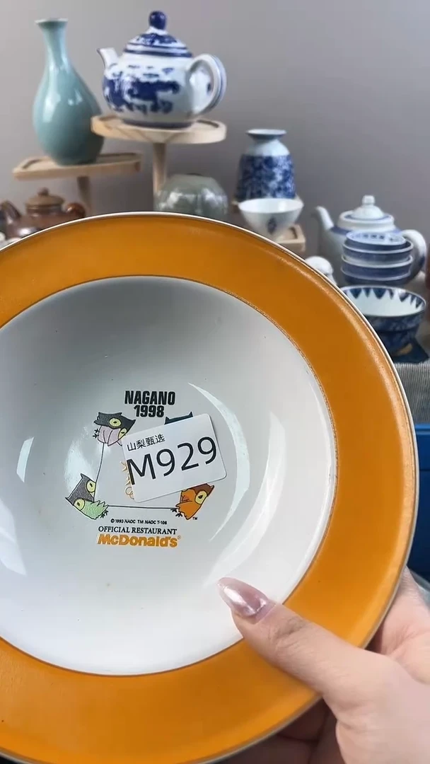 云****?山梨全场满18包邮M929