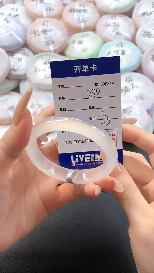 手镯玛瑙/玉髓未镶嵌杭***蛋0819圈口53
