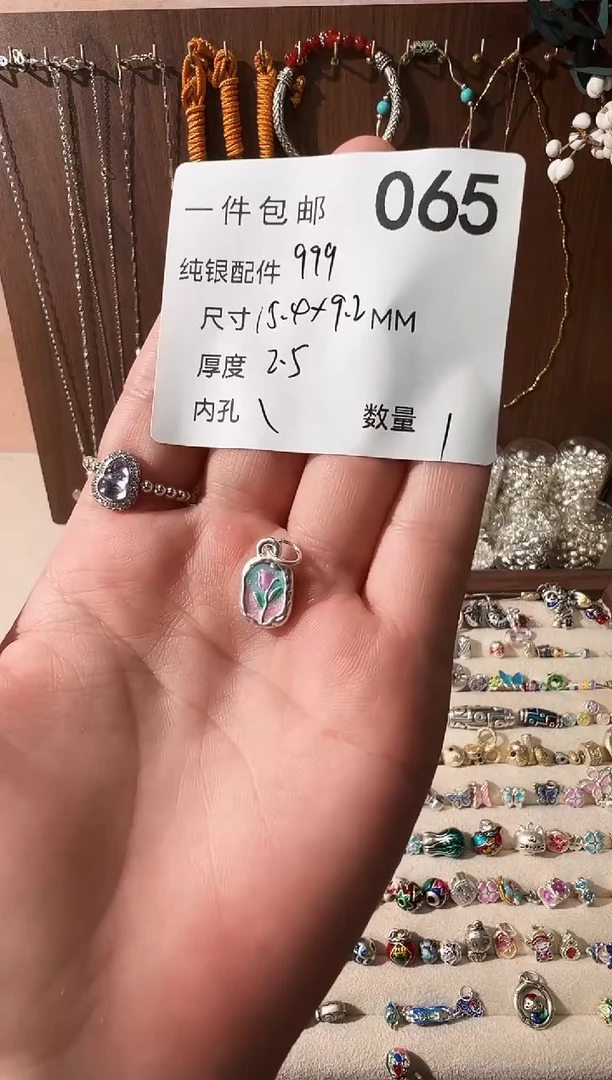 无足银珐琅彩粉绿郁金香吊件