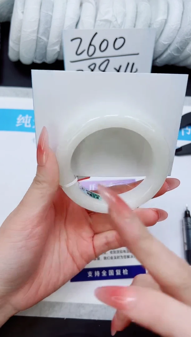 未镶嵌手镯和田玉HT92-55/56