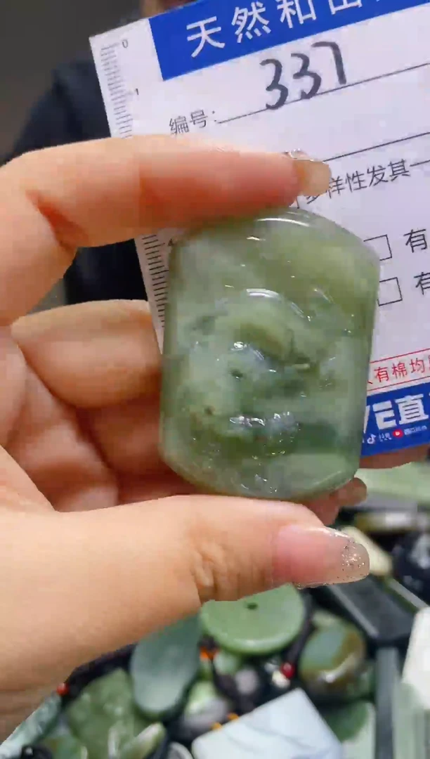 颈饰未镶嵌和田玉337