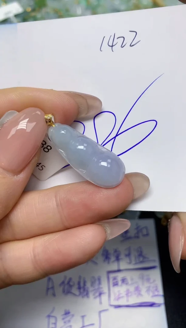 【闪购商品】翡翠挂件18K金镶嵌 天然翡翠A货