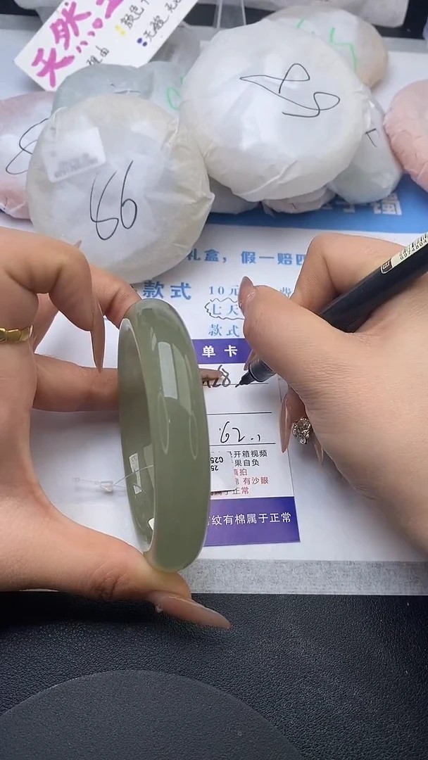 未镶嵌手镯石英质玉w128-DB62+