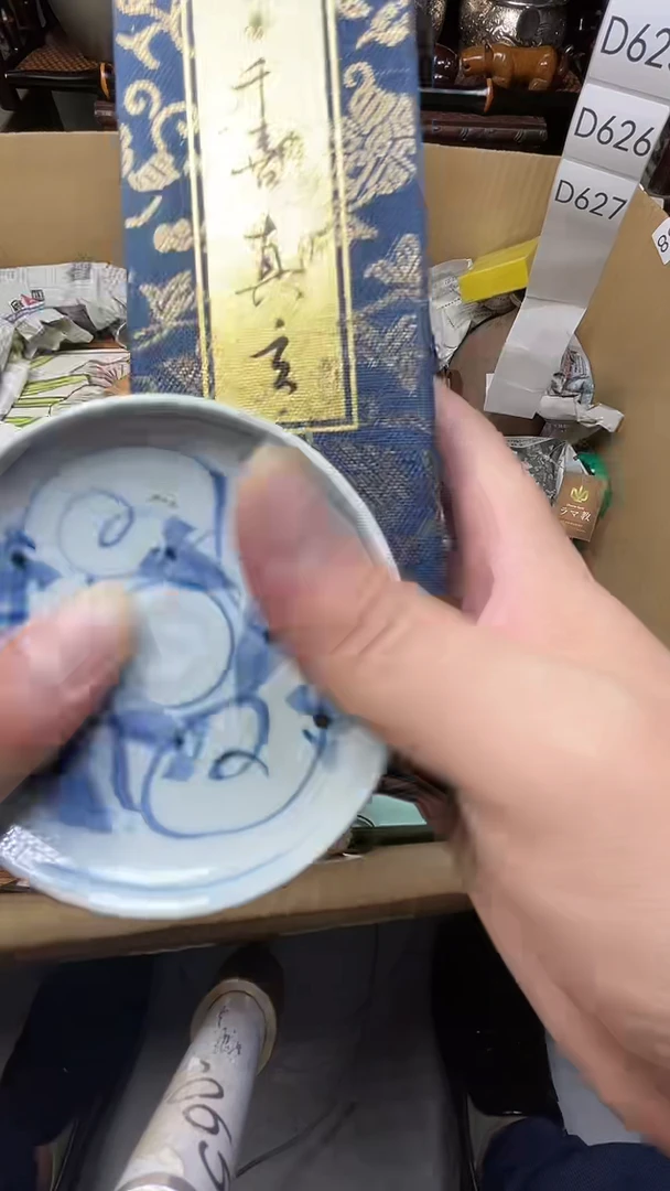 瓷片瓷器瓷器瓷器瓷器