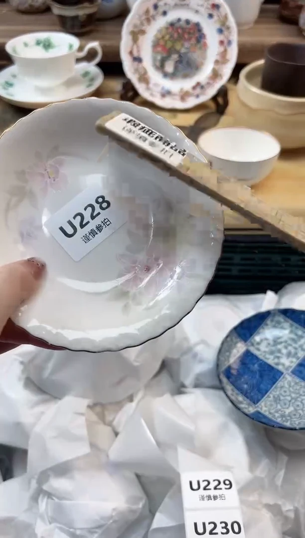 瓷片迎**阳   228