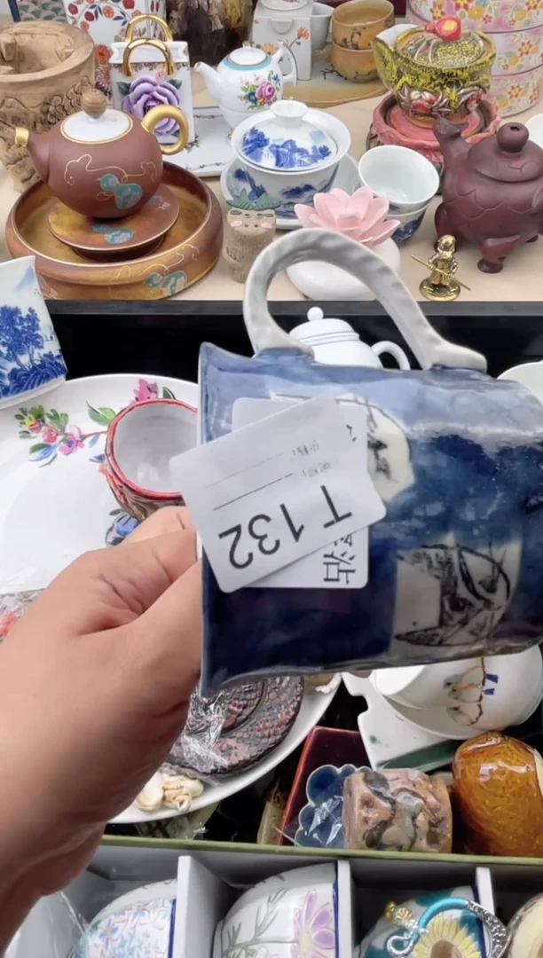 瓷片132默认微瑕，看清尺寸品相再拍