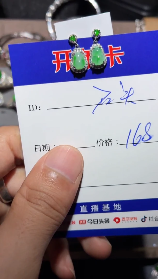 翡翠银S925镶嵌耳饰 定向 石头