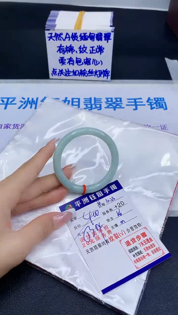 未镶嵌手镯翡翠111111