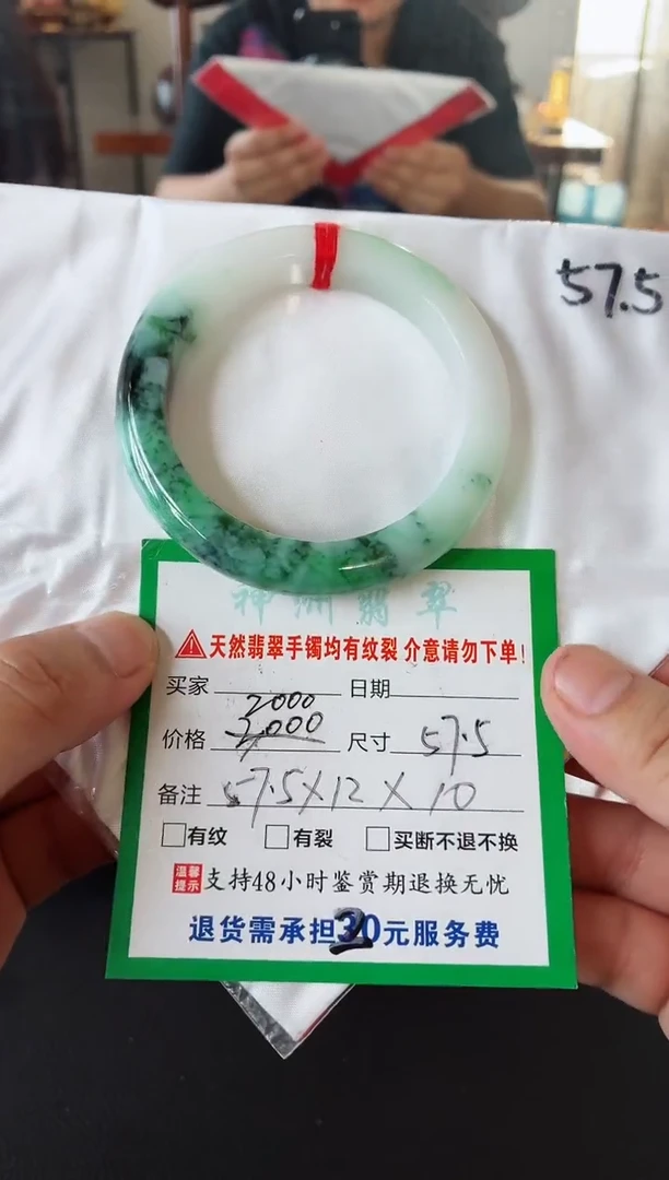 翡翠手镯未镶嵌翡翠手镯