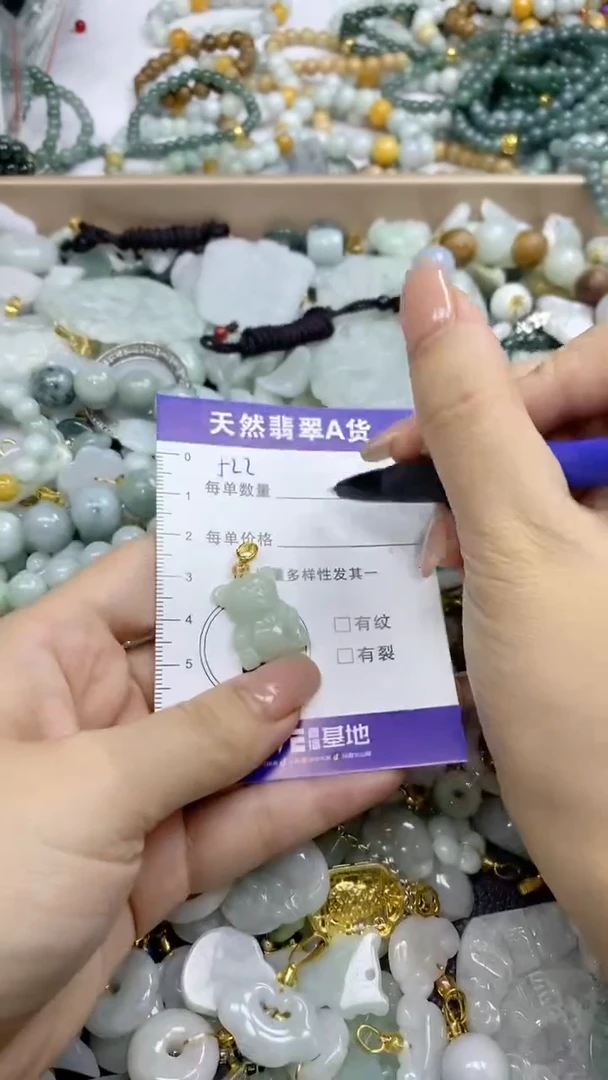 翡翠未镶嵌颈饰天然翡翠A货吊坠批量多样性发其一