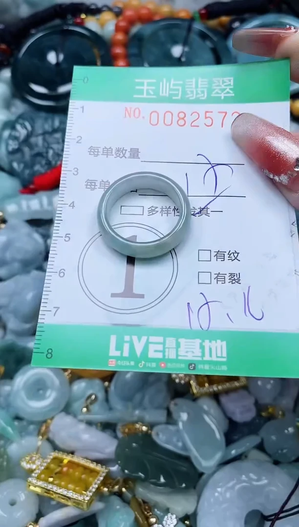 【闪购商品】翡翠颈饰未镶嵌闪购0082572多样性发其一