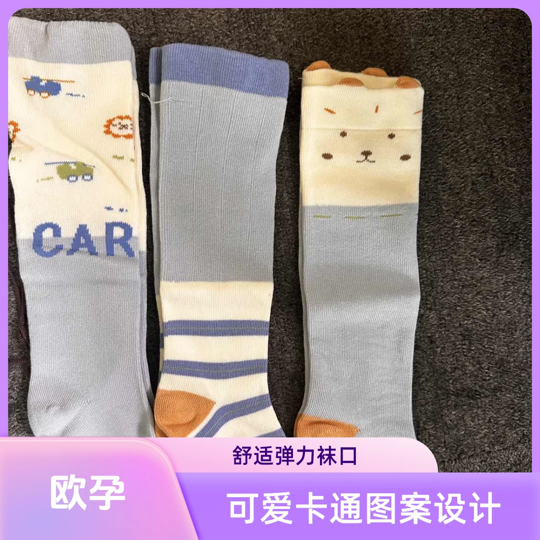 【活动】-四季长筒袜三双装-OY546-24-1