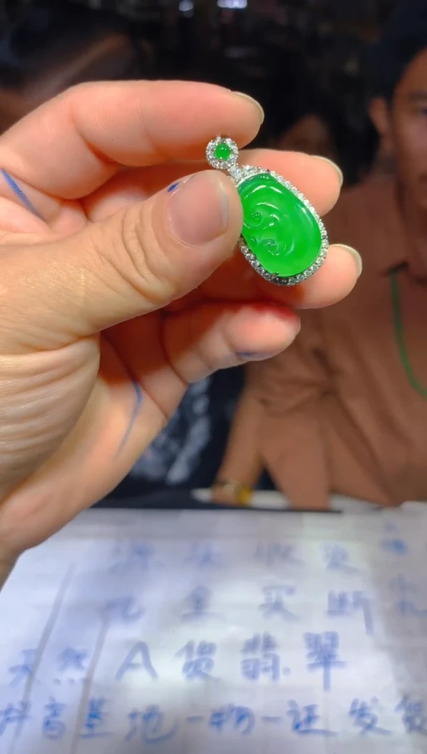 定制翡翠未镶嵌34定制翡翠多样性发货（发其一）