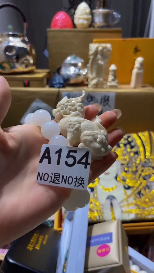 完****搭陶瓷手串直播专属A154