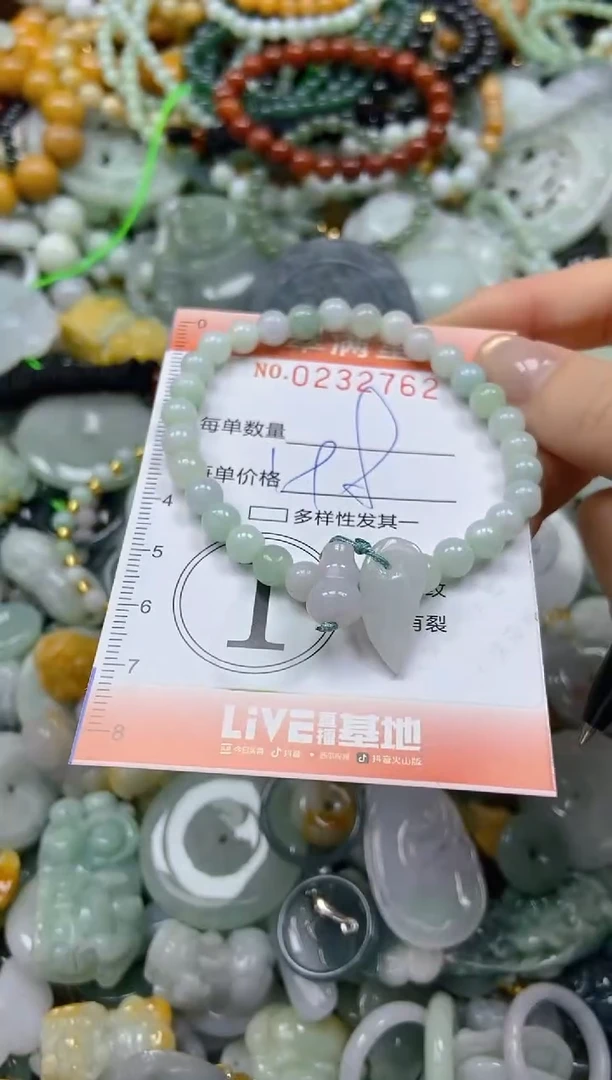 未镶嵌挂件翡翠闪购0232762