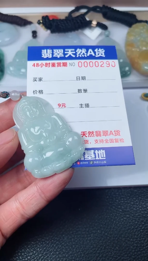 【闪购商品】翡翠颈饰未镶嵌多样性发货发一件