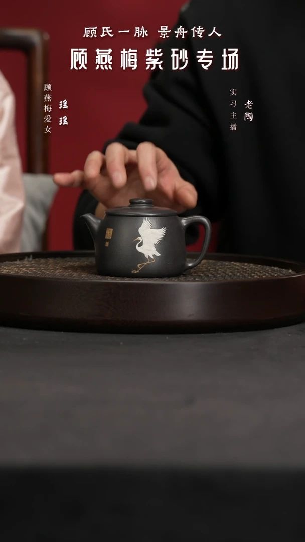 【闪购商品】紫砂茶壶陶GYM100顾燕梅巨轮珠一鹭连科紫22