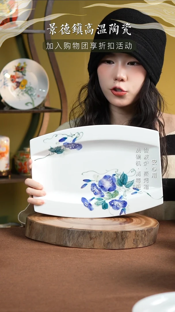 瓷景德镇高温手绘釉下彩12.5英寸方鱼盘牵牛花