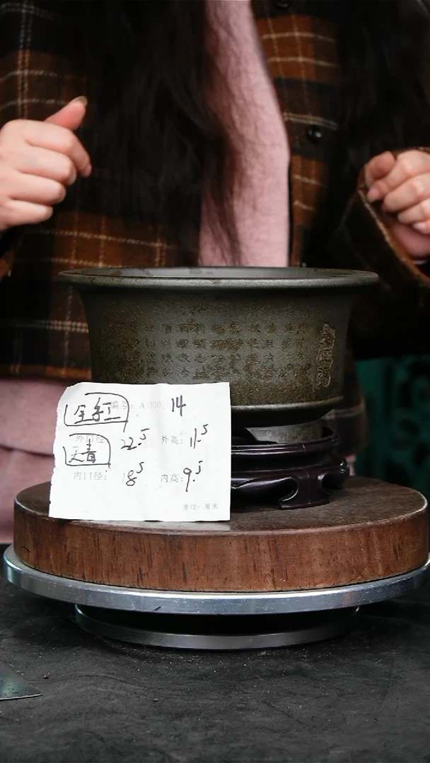 紫砂花盆14+s紫砂花盆