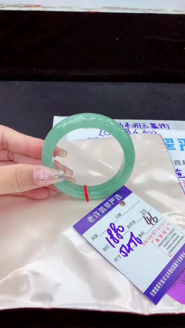 未镶嵌手镯翡翠1