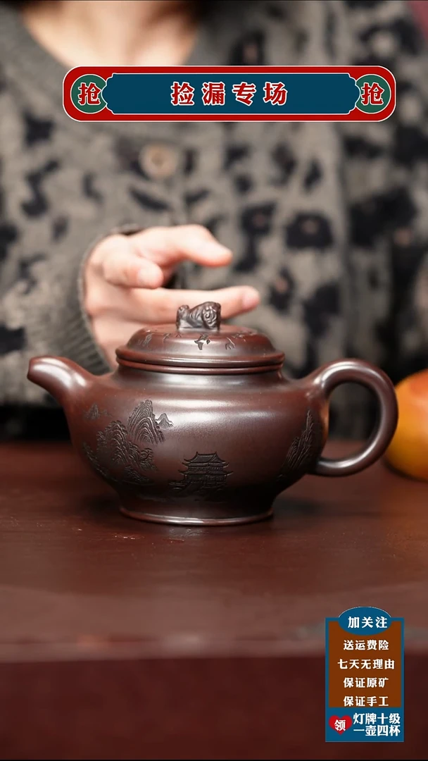 茶壶紫砂宜兴原矿紫砂壶