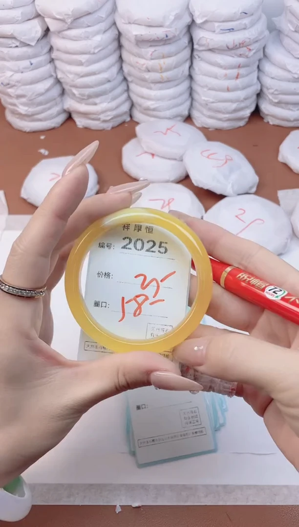【闪购商品】玛瑙/玉髓手镯未镶嵌2025