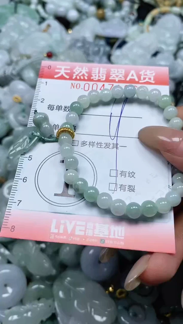 翡翠未镶嵌颈饰闪购0047186