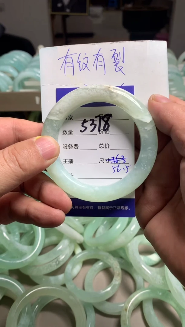 【闪购商品】蛇纹石玉手镯未镶嵌5378