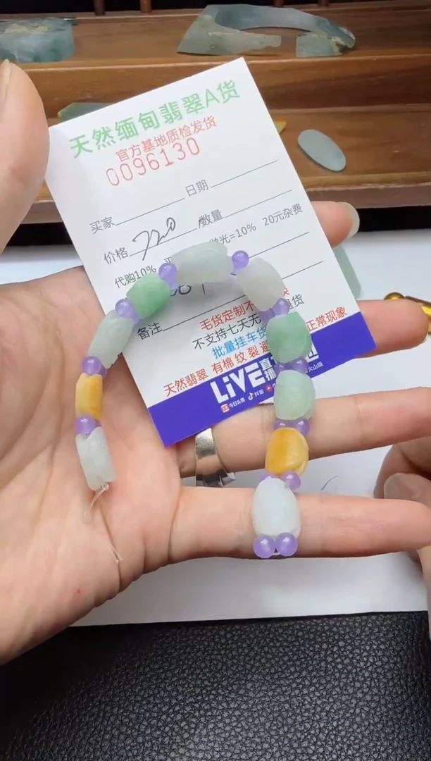 定制翡翠未镶嵌翡翠