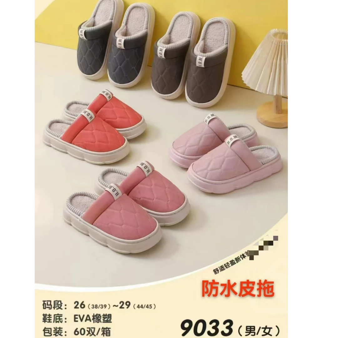 G005冬季爆款W字母毛拖鞋9033偏小