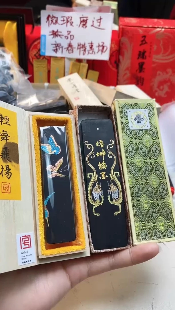 【闪购商品】34 微瑕磨过油烟松烟墨块