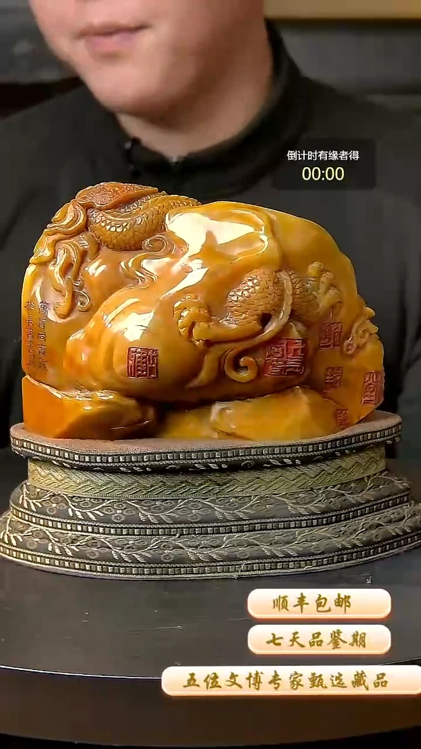 寿山石印石一物一拍