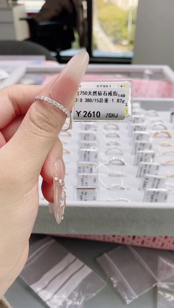 【闪购商品】钻石戒指/指环18K金镶嵌标签损坏不退不换