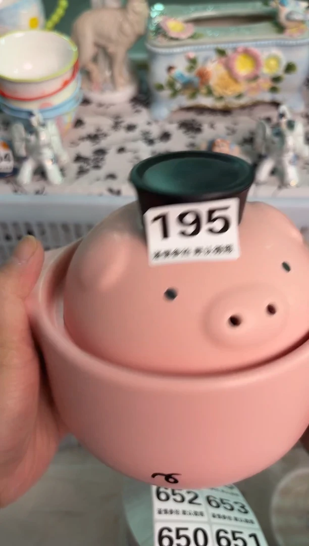 瓷片195默认微瑕15包邮库存1件