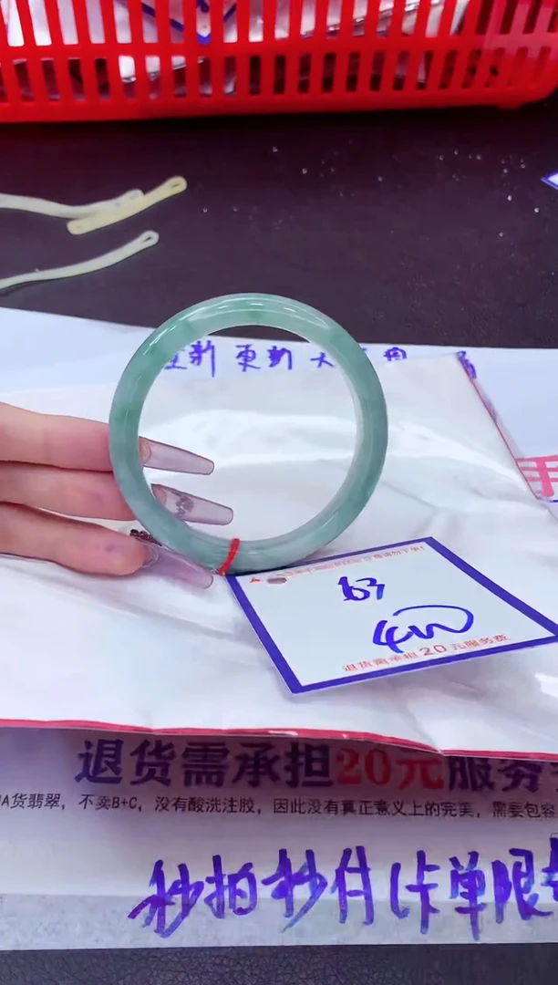 翡翠手镯未镶嵌11111111