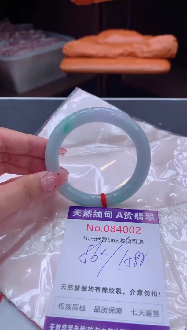 未镶嵌手镯翡翠天然缅甸A货翡翠