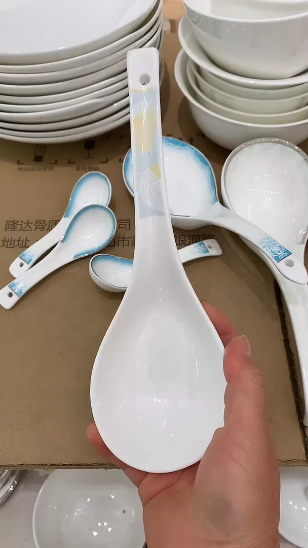 大调羹1个隆达骨质瓷