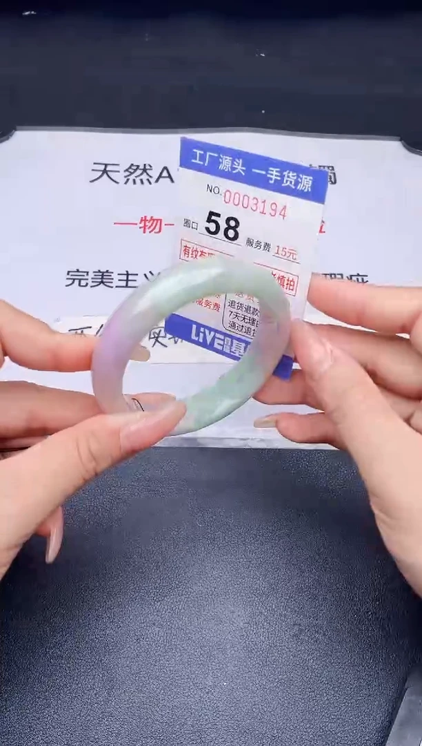 未镶嵌手镯翡翠翡翠手镯未镶嵌