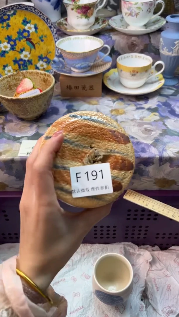 瓷片?*安瓷片瓷片          F 191