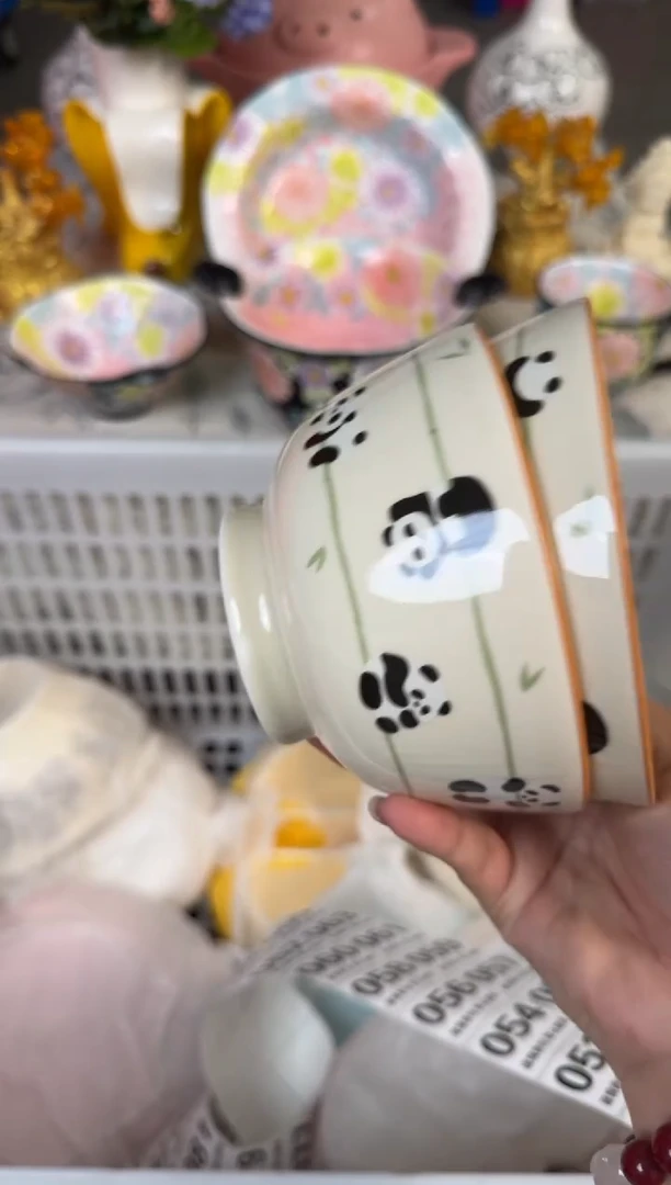 瓷片043默认微瑕15包邮库存1件