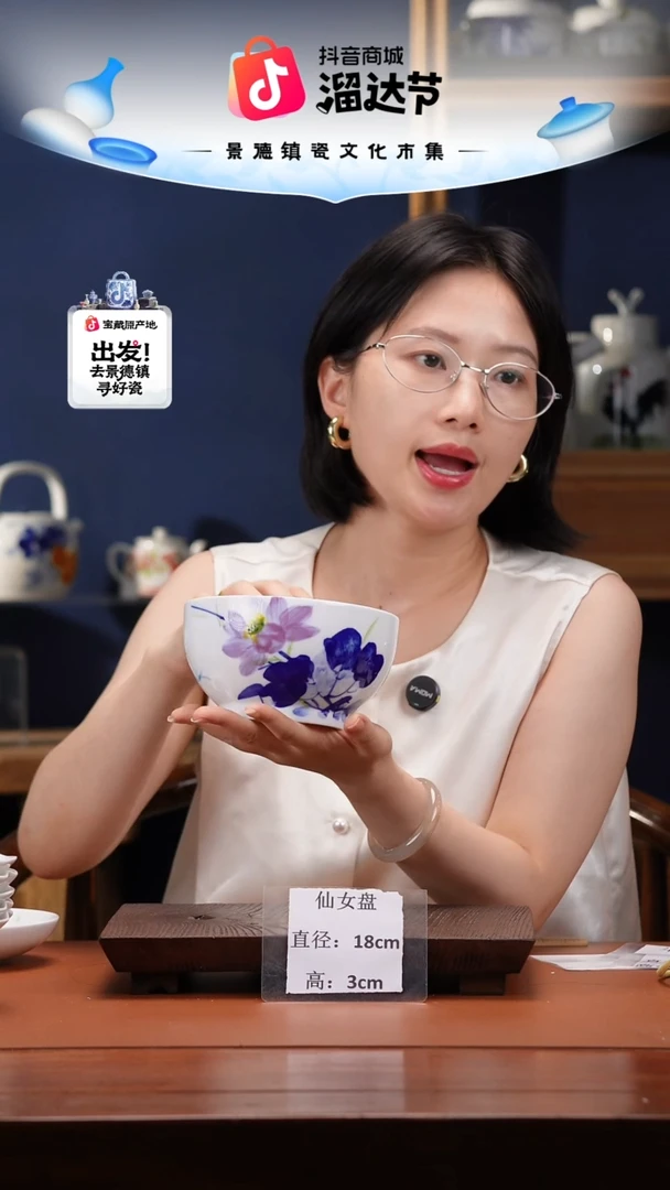 陶瓷景德镇高温釉中彩面碗直径15高7.5-8